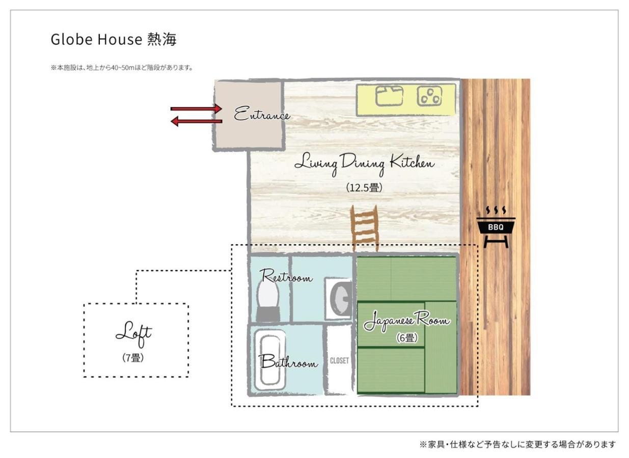 Globe House Atami - Vacation Stay 08814V Buitenkant foto